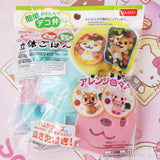 Large Puppy Rice Mold for bento/curry