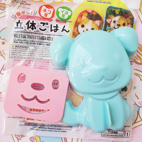 Large Puppy Rice Mold for bento/curry