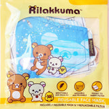 Rila Blue Space Mask - Reusable - Filter