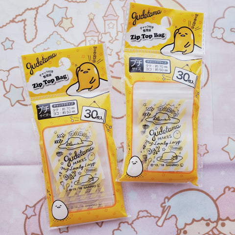 Gudetama Mini ziplock bags 30 pc