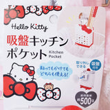 Large HK red kitchen pocket