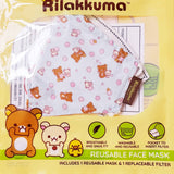 Rila blue sakura face mask