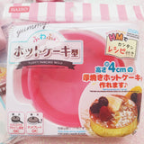 Mini Round Cake Baking Set