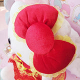 Rare Lunar New Years HK Plush