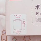 60 pc Sakura Packaging Food safe/for gifts