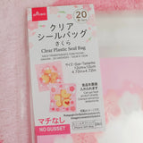 Sakura 20 pc packaging self seal